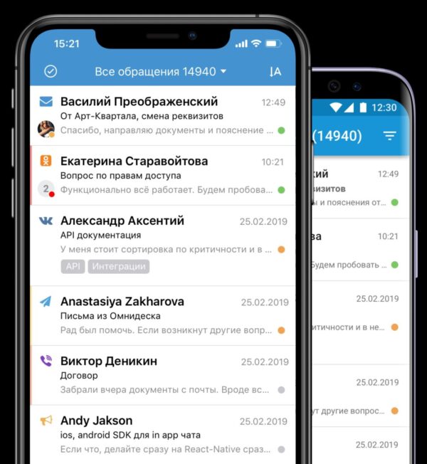 OmniDesk