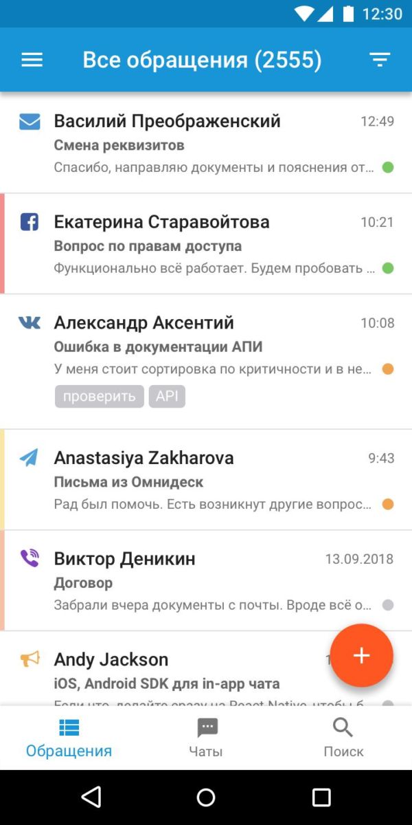 OmniDesk