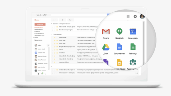 6sj1x-2019-09-01-00-15-43 Google Suite