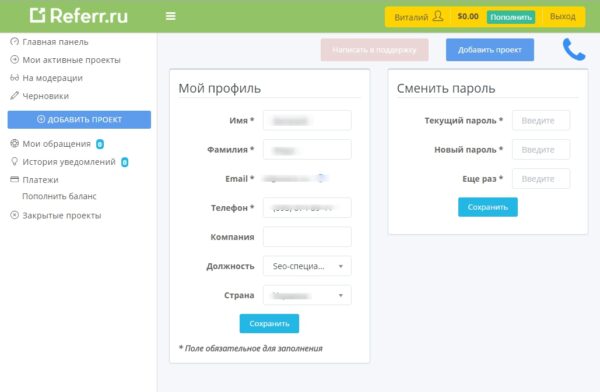 161,2 Referr
