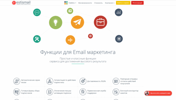 2019-10-04_10-15-54 Estismail