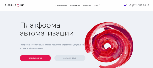2019-10-26_13-46-12 SimpleOne