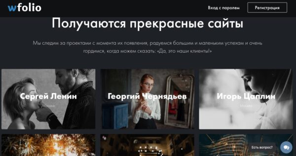Wfolio