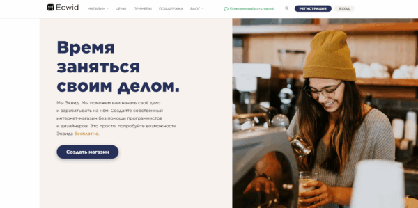 Эквид