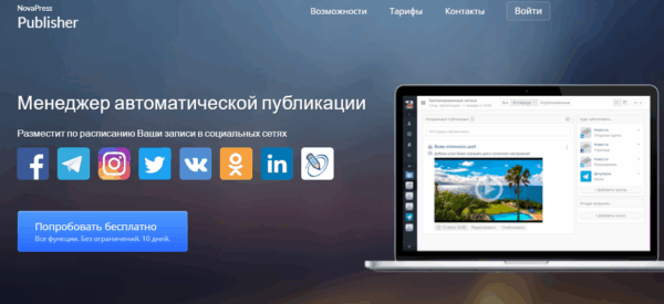 NovaPress