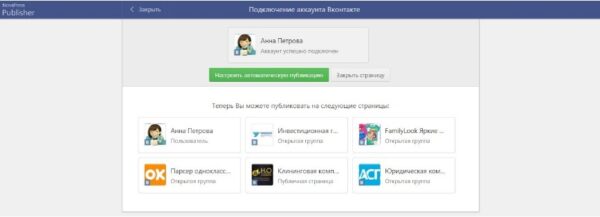 901,2 NovaPress