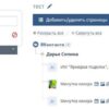SMMplanner