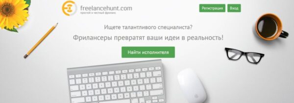 freelancehunt Freelancehunt.com