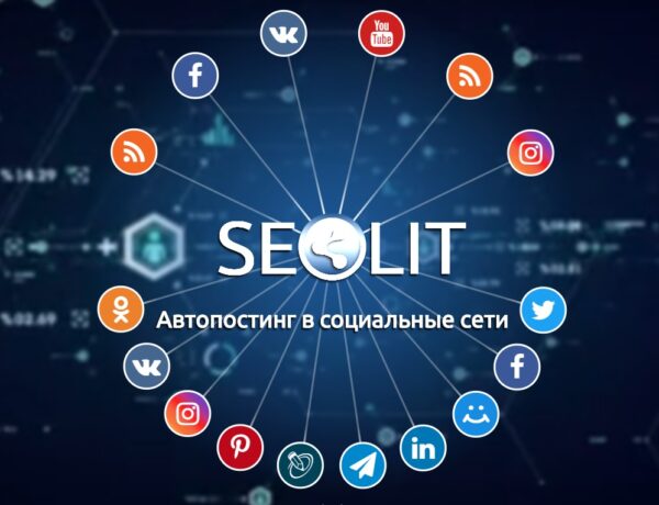 Seolit