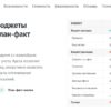 1258,4 Adesk