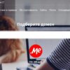 Nic.ru (RUcenter)