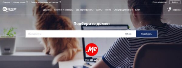 Nic.ru (RUcenter)