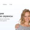 Джино