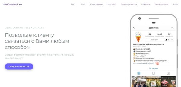 meconnect.ru MeConnect.ru