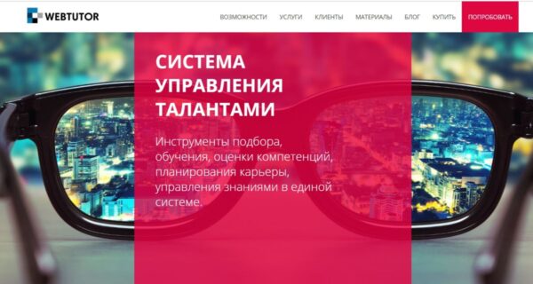 WebTutor
