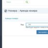 Marketcall