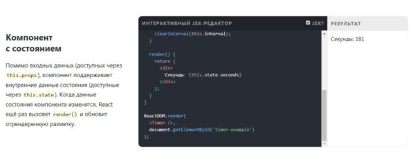 React JS