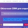 s2 SalesapCRM