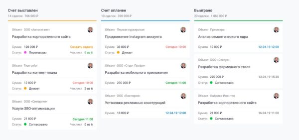 s21 SalesapCRM