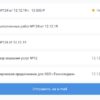 s23 SalesapCRM