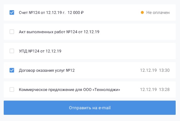 s23 SalesapCRM