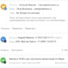 s24 SalesapCRM