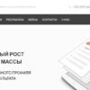 590 Buylink.pro