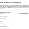 821.14 Google Forms