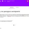 821.15 Google Forms
