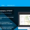 ApiShip