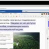 975.2 Microsoft 365
