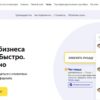Яндекс.Чаты