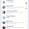 Яндекс.Чаты