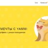 1259 Yammi