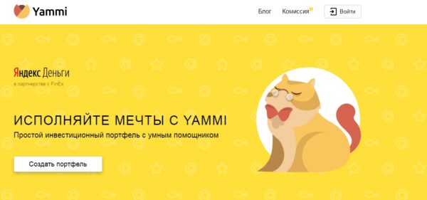 1259 Yammi