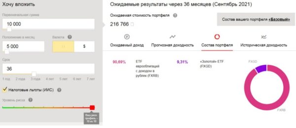 1259,1 Yammi
