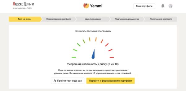 1259,2 Yammi
