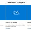 SharePoint