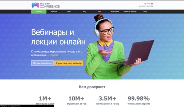 MyOwnConference