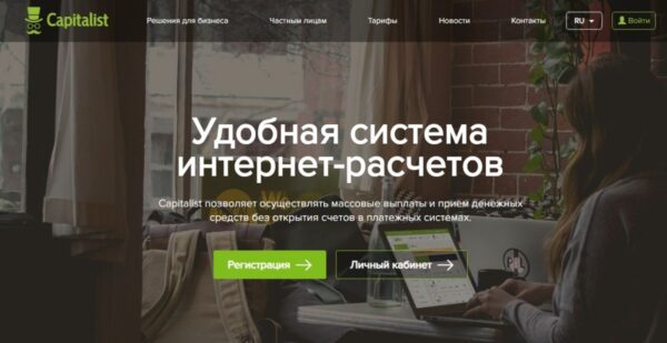 Capitalist.net