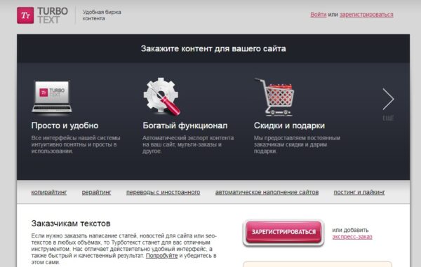 1488,13 TurboText
