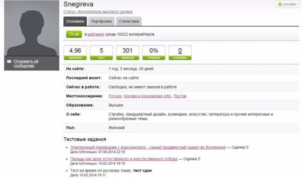 1488,14 TurboText