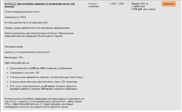 1488,16 TurboText