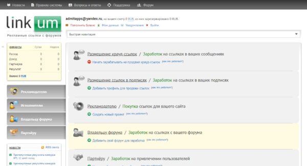 161,14 Linkum