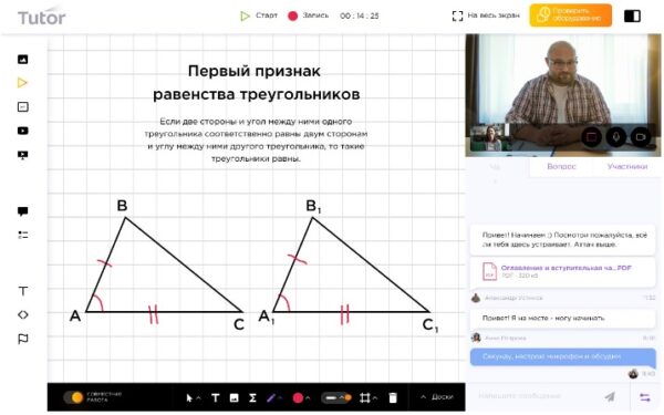 Tutor.Class