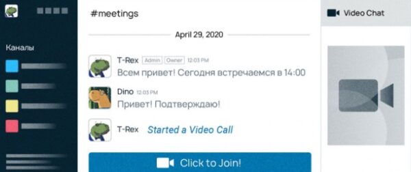 Selectel Chat