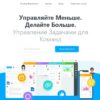 MeisterTask