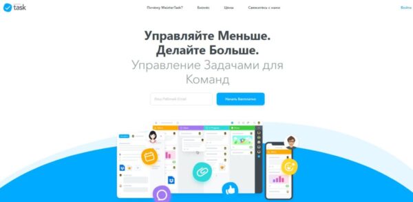 MeisterTask
