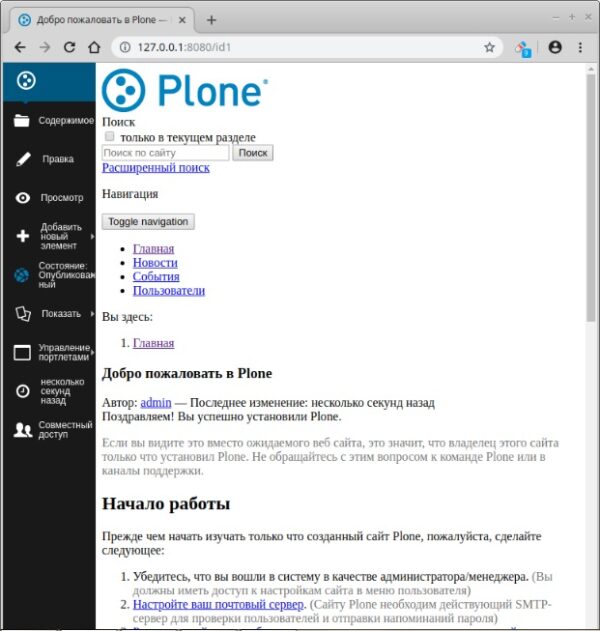 985,16 Plone