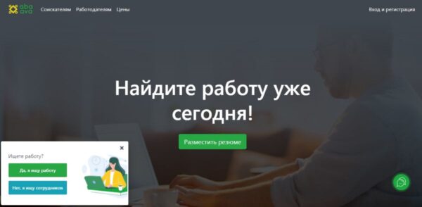 ABA-AVA